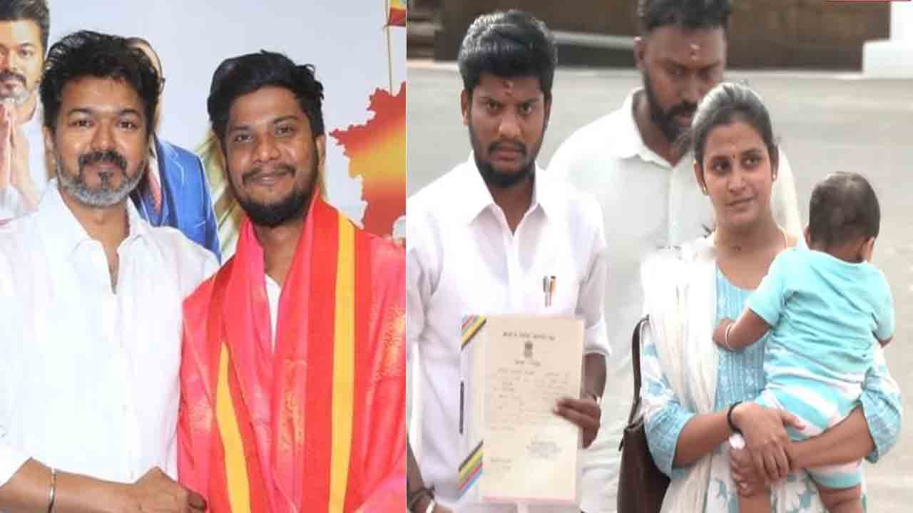 TVK MLA Ramesh | నాడు ఉద్యోగం కోసం అంద‌రికి మెసేజ్‌లు.. నేడు అసెంబ్లీలో ఎమ్మెల్యే.. వైర‌ల్‌గా మారిన‌ టీవీకే నేత రమేష్
