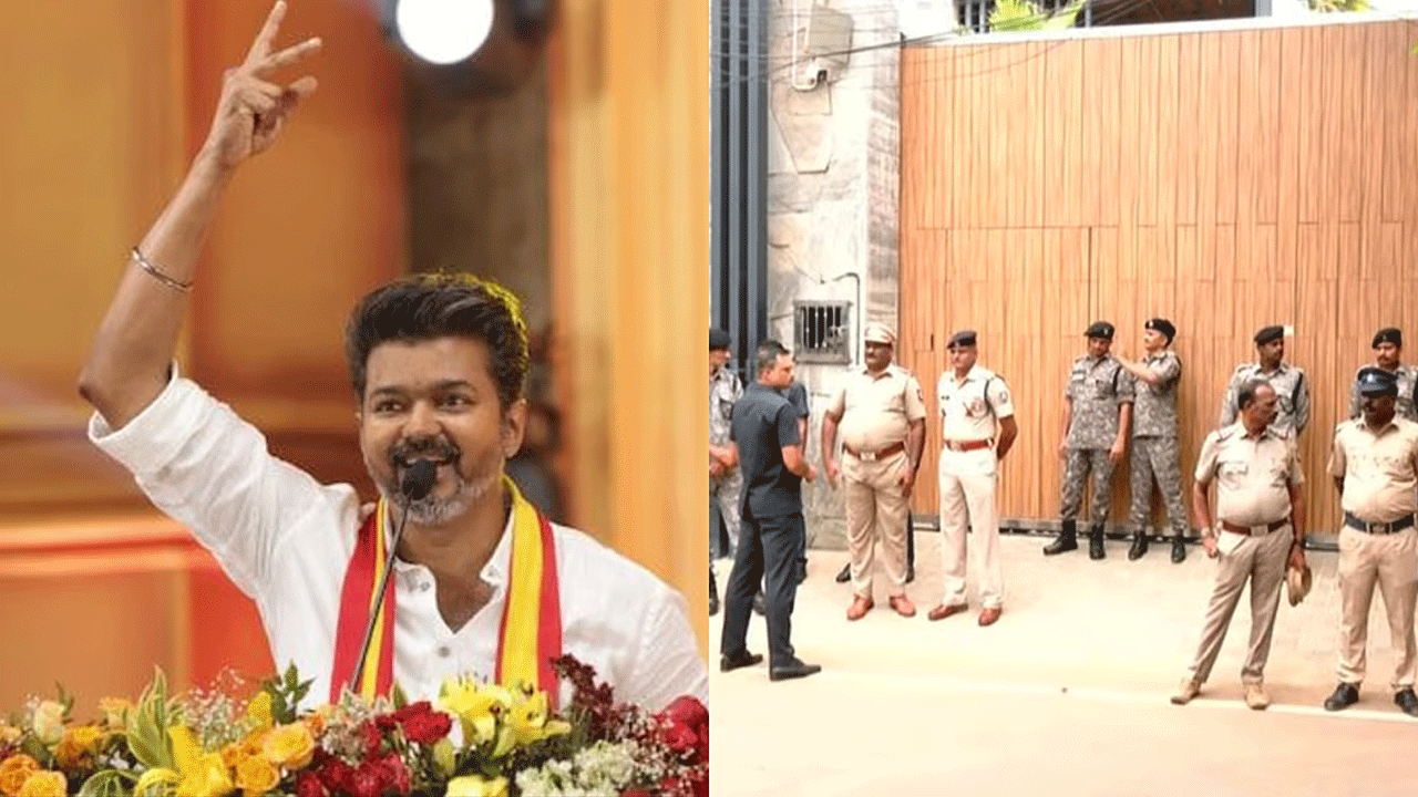 TN Election Results | తమిళనాడు ఎన్నికల్లో సింగిల్‌ లార్జెస్ట్‌ పార్టీగా టీవీకే.. విజయ్‌ ఇంటివద్ద భద్రత భారీగా పెంపు.. Video