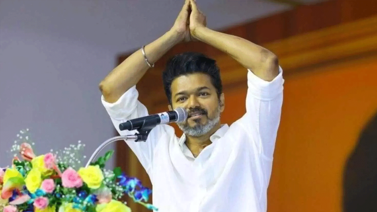 Tamil Nadu Resuts | తమిళనాడులో టీవీకే హవా.. మూడోస్థానానికి పరిమితమైన డీఎంకే..!