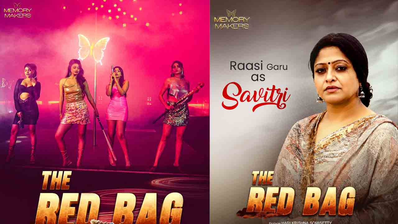 The Red Bag | ‘సావిత్రి’ ఆటనే మార్చేస్తుందట.. ది రెడ్‌ బ్యాగ్‌ టీంలో జాయిన్ అయిన రాశీ
