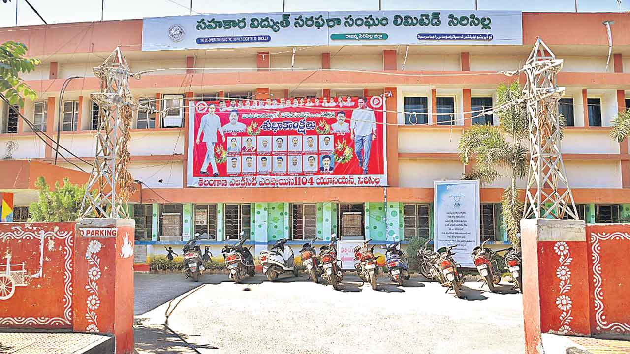 సిరిసిల్ల సెస్‌కు సర్కార్‌ ఉరి!