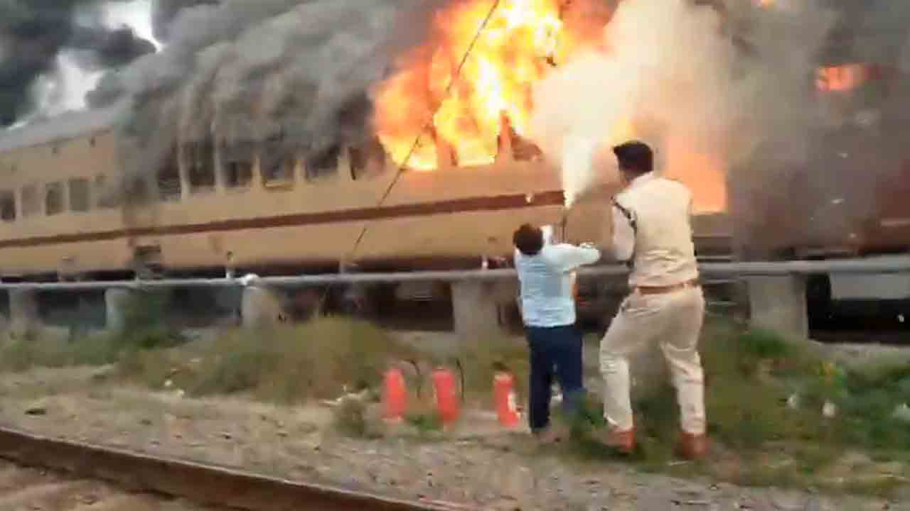 Train Catches Fire | ప్యాసింజర్ రైలులో అగ్నిప్రమాదం.. మంటల్లో కాలిపోయన కోచ్‌