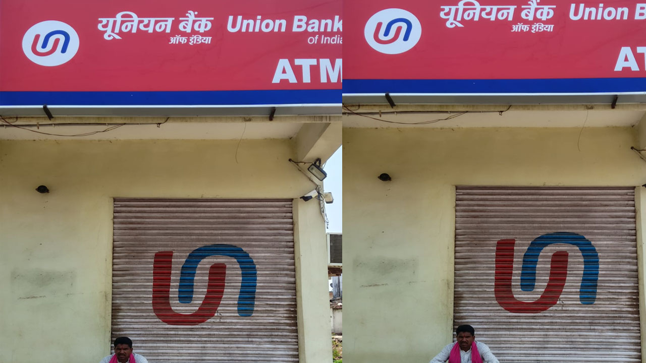 ATM | ఈ ఏటీఎం ఎనీటైం బంద్.. ఇబ్బందుల్లో ఖాతాదారులు