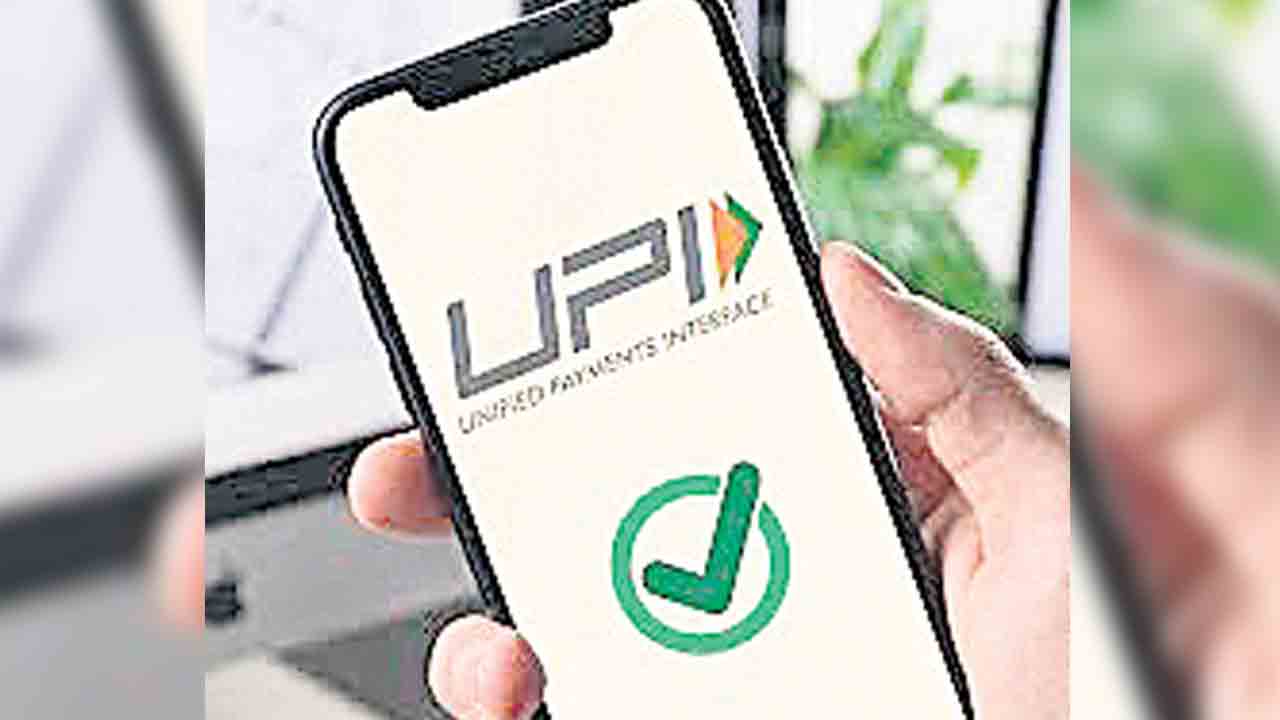 పెరిగిన యూపీఐ లావాదేవీలు