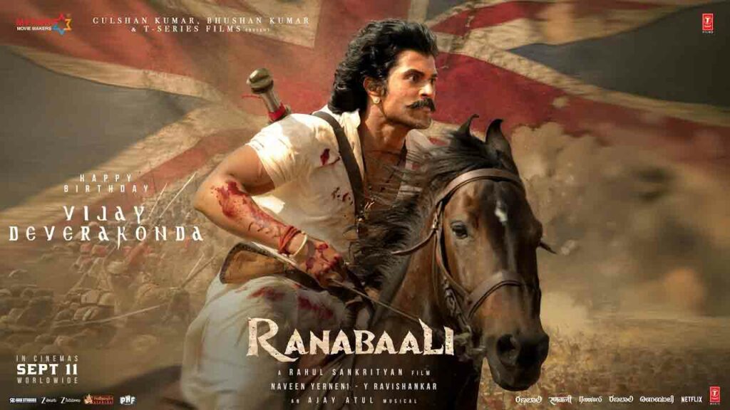 Ranabali Review | ‘రణబాలి’ మూవీ రివ్యూ: విజయ్ దేవరకొండ బాక్సాఫీస్ పూనకం.!
