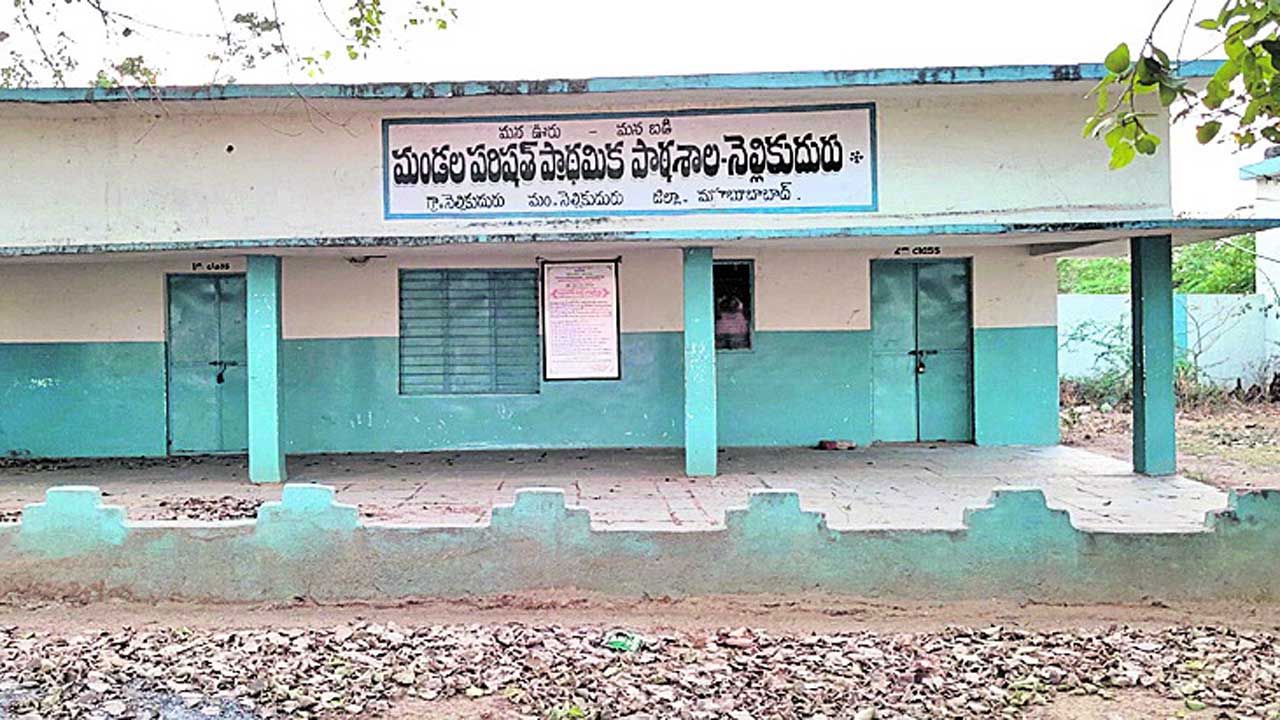 ఎప్పడిస్తరో?