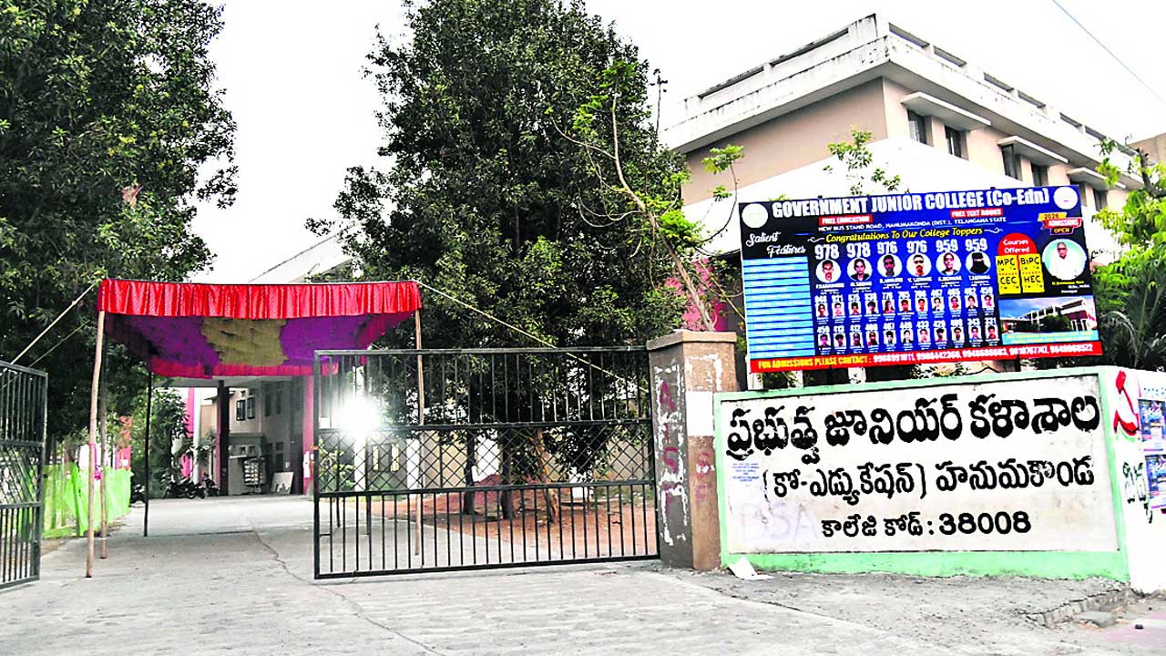అధ్యాపకుల అరణ్యరోదన!