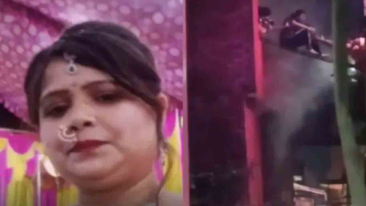 Watch: తన పిల్లలను కాపాడి.. మంటల్లో చిక్కుకుని మరణించిన మహిళ