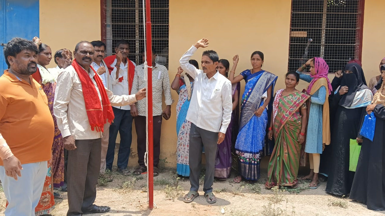 Podu Lands | పోడు భూములకు పట్టాలు ఇవ్వాలి : వ్యవసాయ కార్మిక సంఘం డిమాండ్‌