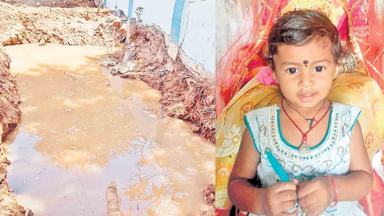 మిషన్‌ భగీరథ గుంతలో పడి చిన్నారి దుర్మరణం