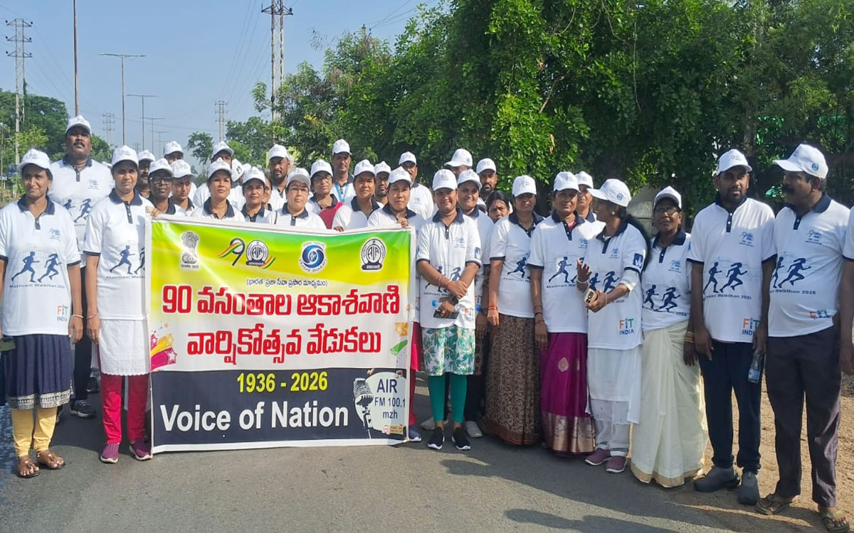 “ప్రజావాణి”కి 90 వసంతాలు.. కొత్తగూడెంలో ఆకాశవాణి 3కే వాక్‌థాన్