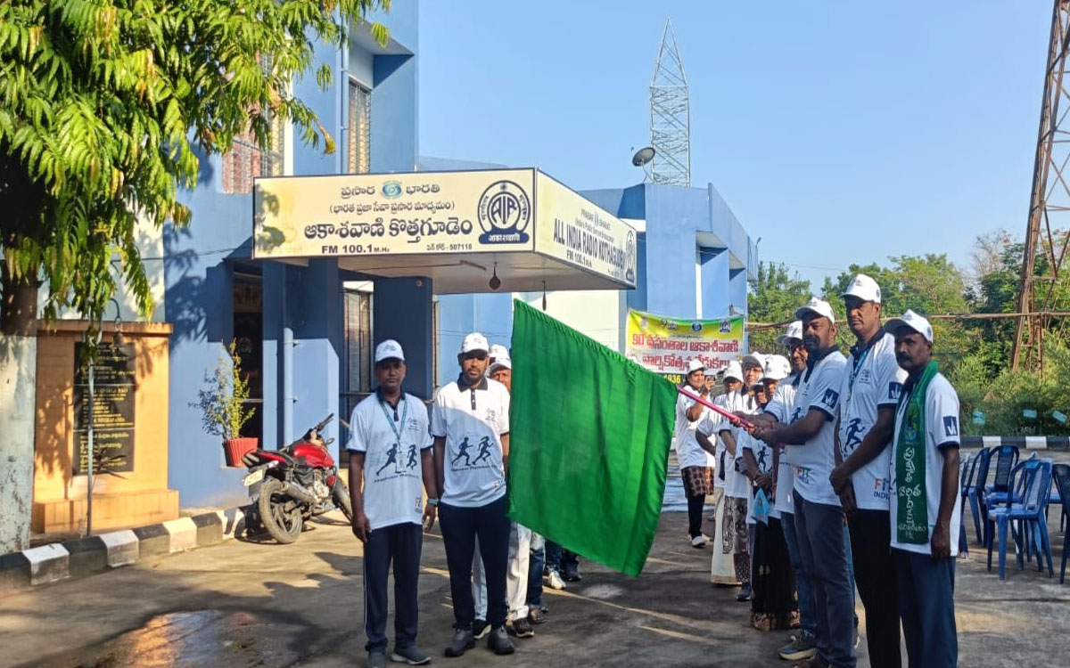 “ప్రజావాణి”కి 90 వసంతాలు.. కొత్తగూడెంలో ఆకాశవాణి 3కే వాక్‌థాన్