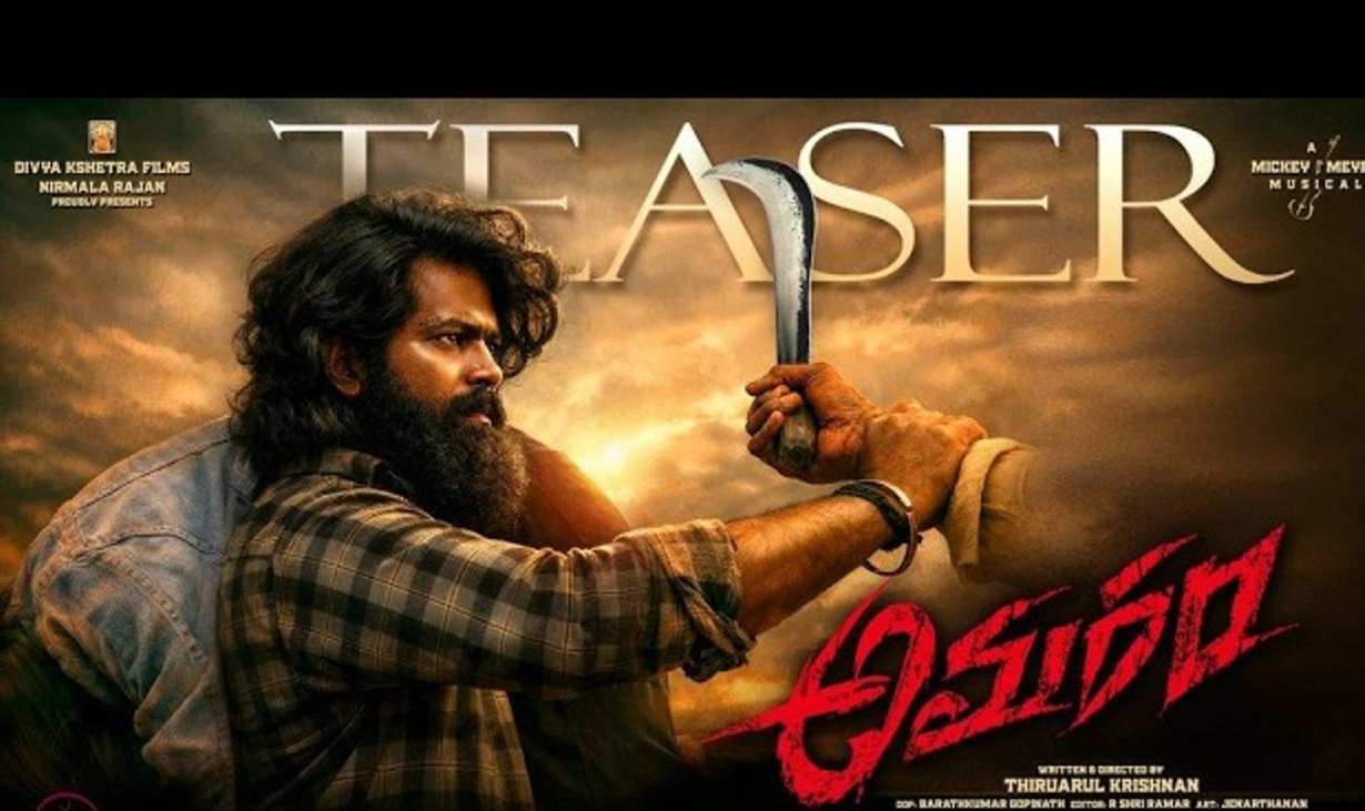 Amaram Teaser | ఎర్రచందనం స్మగ్లింగ్ నేపథ్యంలో ‘అమరం’.. అదిరిపోయిన టీజర్!