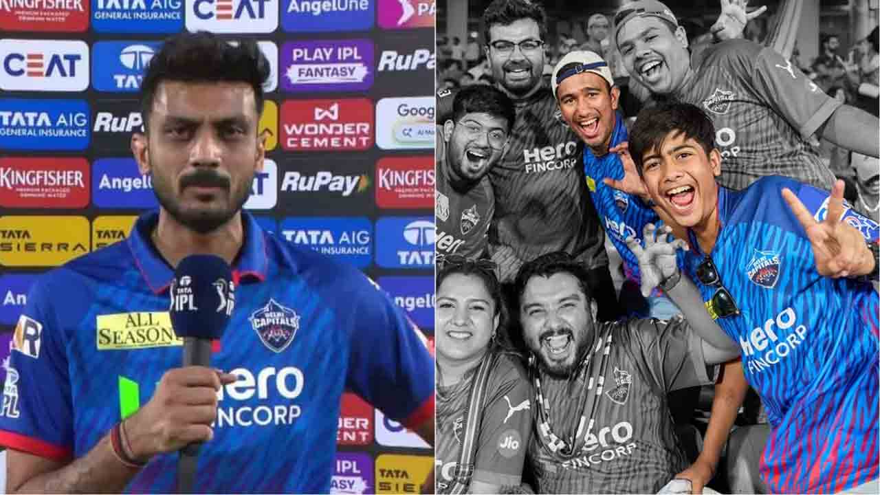 Axar Patel | ఈ విజయం రోడ్డు ప్రమాద మృతులకు అంకితం.. ఆ ఇద్దరిని ఎప్పటికీ మర్చిపోం..!