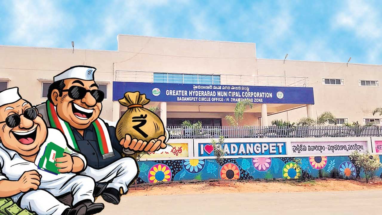 బడంగ్‌పేటలో ఆగని అక్రమాలు
