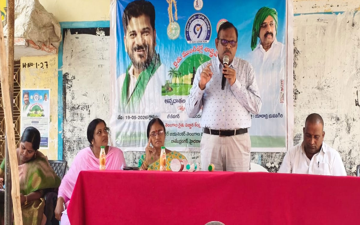 భూసార పరిరక్షణతో అధిక దిగుబడులు : డాక్టర్‌ బలరాం