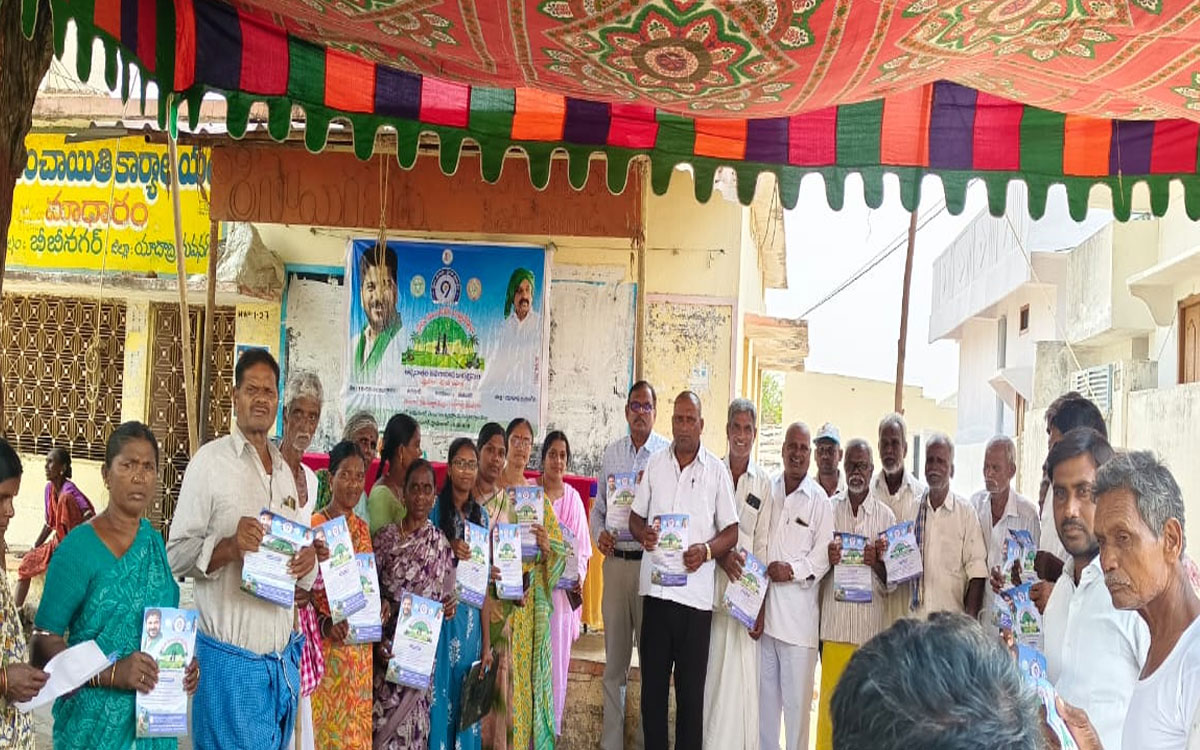 భూసార పరిరక్షణతో అధిక దిగుబడులు : డాక్టర్ బలరాం