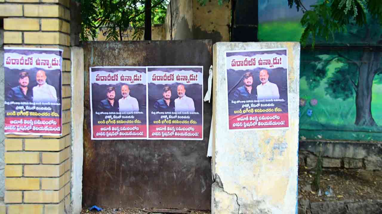 Bandi Sai Bhageerath3