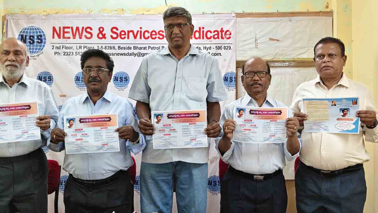 దళిత చైతన్యానికి ప్రతీక భాగ్యరెడ్డి వర్మ : పి.బాలనరసింహ