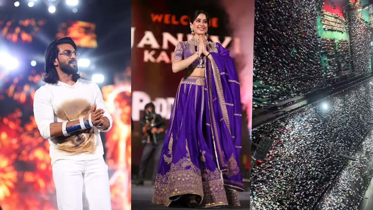 Peddi | భోపాల్‌లో ‘పెద్ది కీ ఆవాజ్’ గ్రాండ్ సక్సెస్.. రామ్ చరణ్-జాన్వీ సందడితో అభిమానుల్లో జోష్!