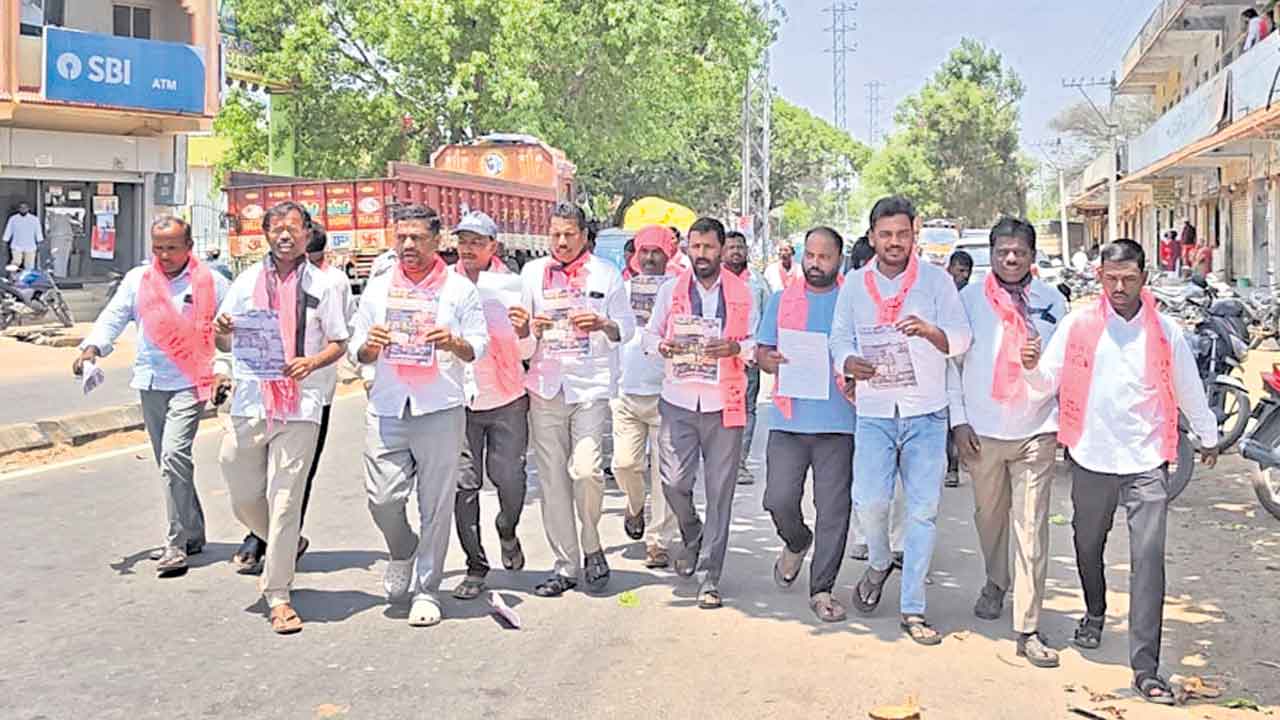 కాంగ్రెస్‌ పాలనలో కష్టాలే