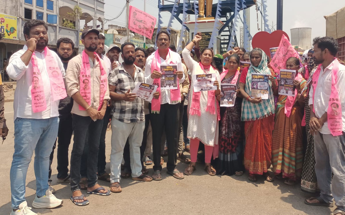 బండి సంజయ్ కొడుకుని తక్షణమే అరెస్ట్‌ చేయాలని పాల్వంచలో నిరసన