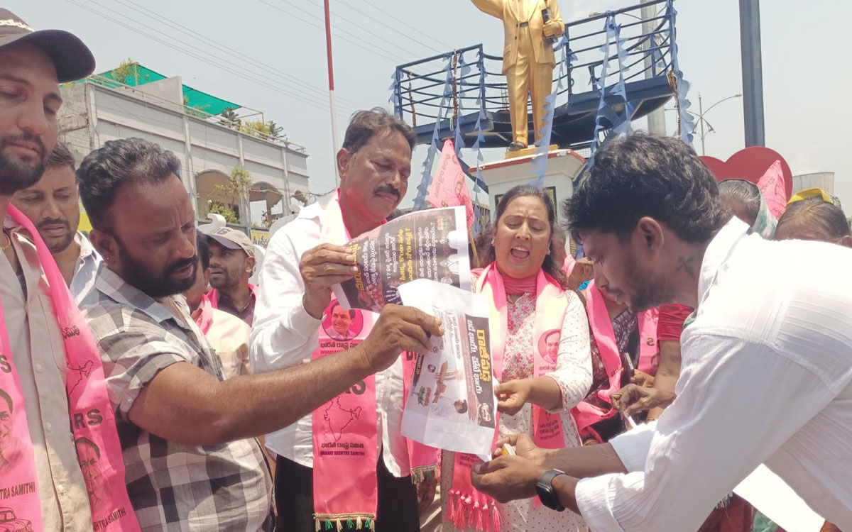 బండి సంజయ్ కొడుకుని తక్షణమే అరెస్ట్‌ చేయాలని పాల్వంచలో నిరసన