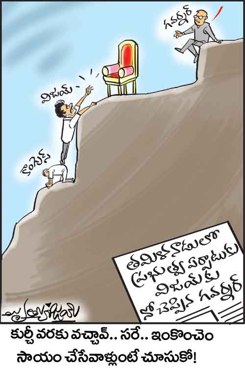 Cartoon 07 05 2026