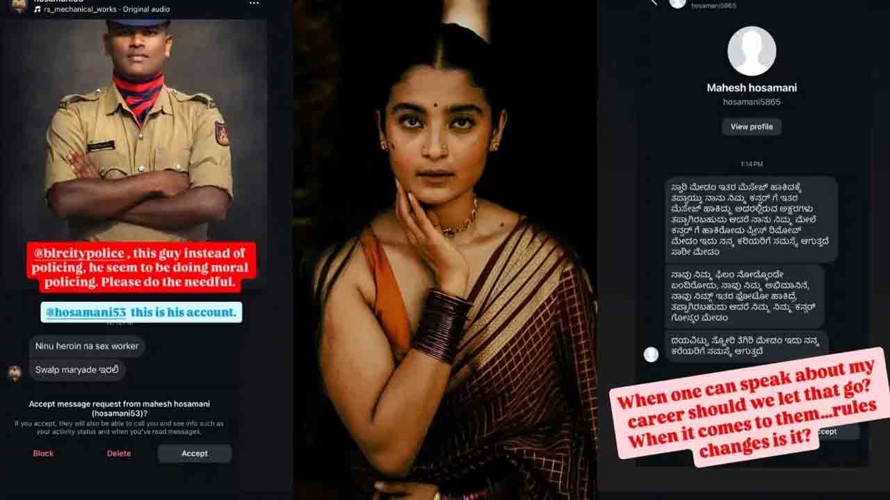 Chaitra Achar | పోలీస్ యూనిఫామ్‌తో అసభ్యకర సందేశాలు.. నెటిజన్‌కు చుక్కలు చూపించిన కన్నడ నటి చైత్ర అచార్!