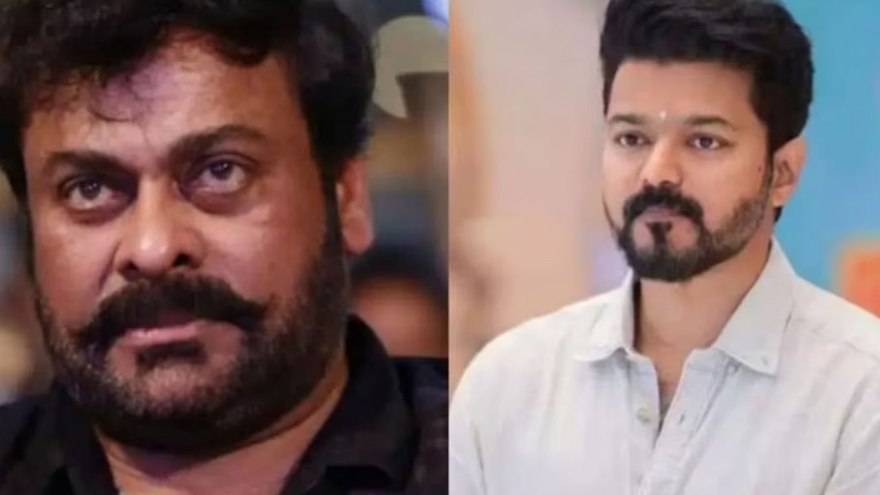 Chiranjeevi | తమిళనాడు సీఎం విజయ్‌కు చిరంజీవి ఫోన్.. ప్రత్యేక అభినందనలు తెలిపిన మెగాస్టార్