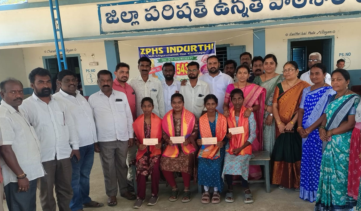 Chigurumamidi | ‘పది’లో ప్రతిభ కనబరిచిన విద్యార్థులకు నగదు పాతోషికం