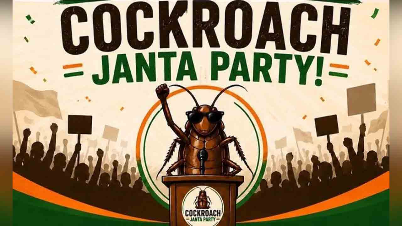 Cockroach Janta Party | సోషల్ మీడియాను ఊపేస్తోన్న ‘కాక్‌రోచ్ జనతా పార్టీ’.. కేవలం 76 గంటల్లోనే 45 లక్షల మంది ఫాలోవ‌ర్లు
