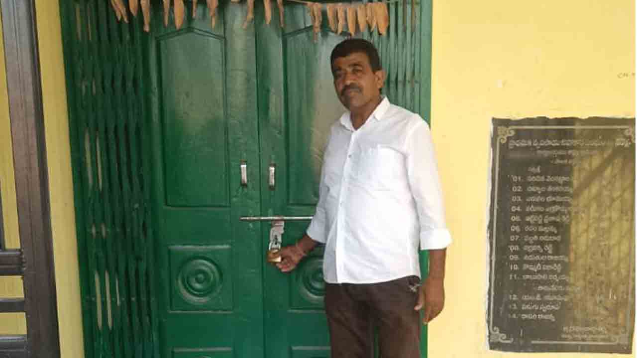 Congress Leader | ఆఫీస్‌ లోపలే సిబ్బంది.. సహకార సంఘానికి తాళం వేసిన కాంగ్రెస్ నేత