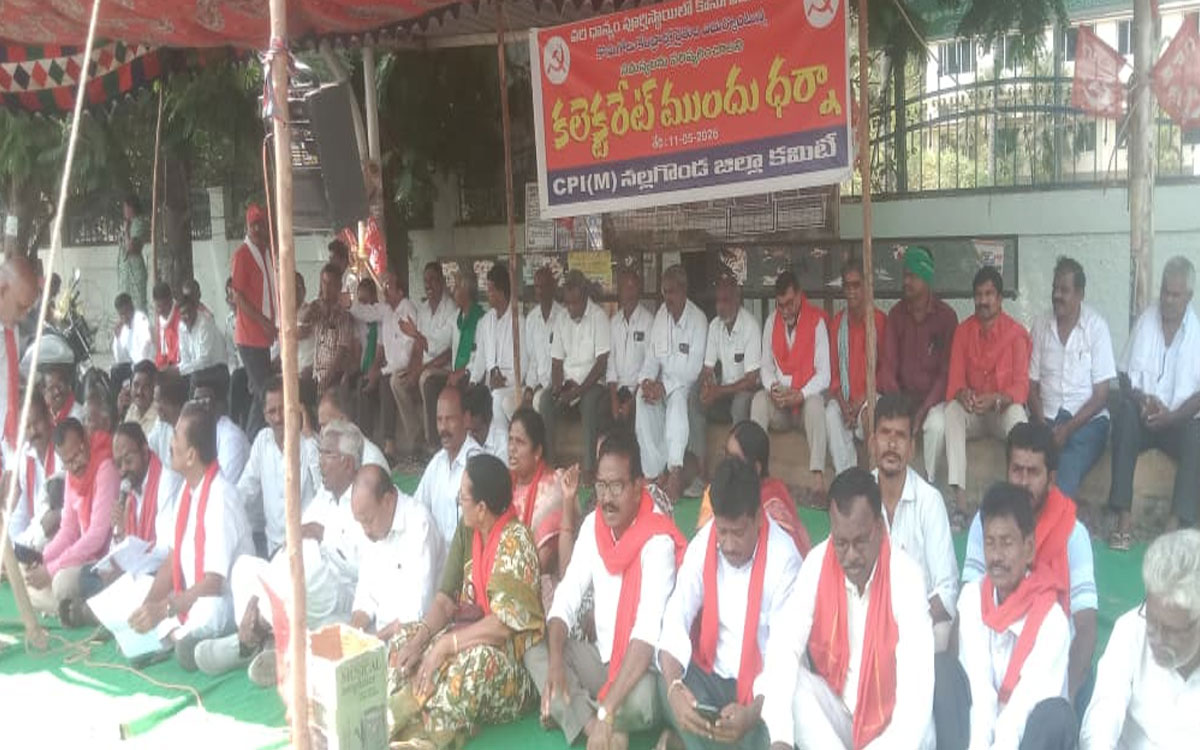 నల్లగొండ జిల్లాలో వరి ధాన్యం కొనుగోళ్ల‌ అల‌సత్వంపై సీపీఎం ధర్నా