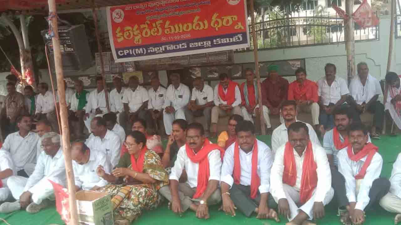 Nallagonda | ధాన్యం కొనుగోళ్లు చేపట్టాలని సీపీఎం ఆధ్వర్యంలో ధర్నా