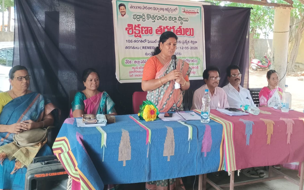 వైఫ‌ల్యం నుండే విజ‌యం మొద‌లు : డీఈఓ బి.నాగ‌ల‌క్ష్మి