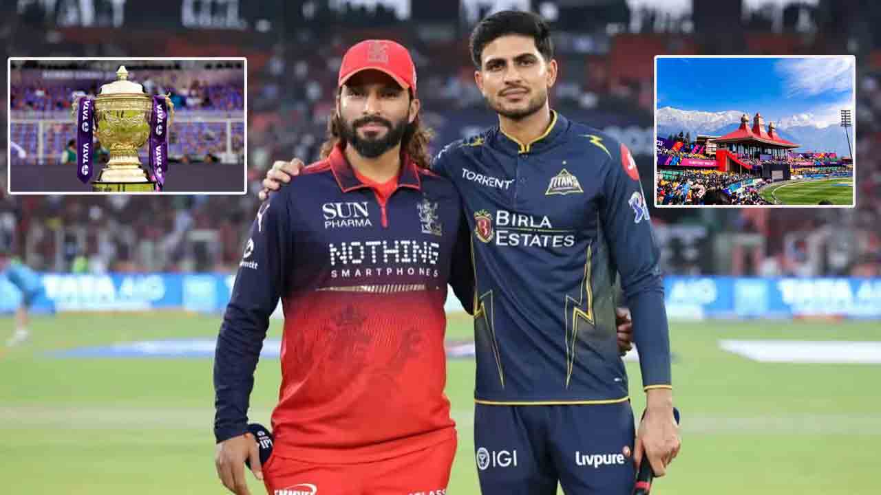 GT vs RCB | మరికాసేపట్లో క్వాలిఫయర్ 1.. సమఉజ్జీల పోరులో పైచేయి ఎవరిదయ్యేను..?