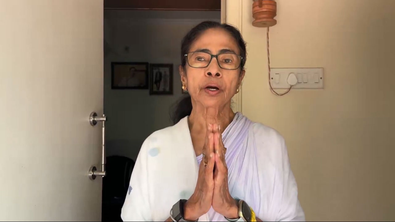 Mamata Banerjee: మ‌న‌మే గెల‌వ‌బోతున్నాం.. మ‌మ‌తా బెన‌ర్జీ వీడియో సందేశం