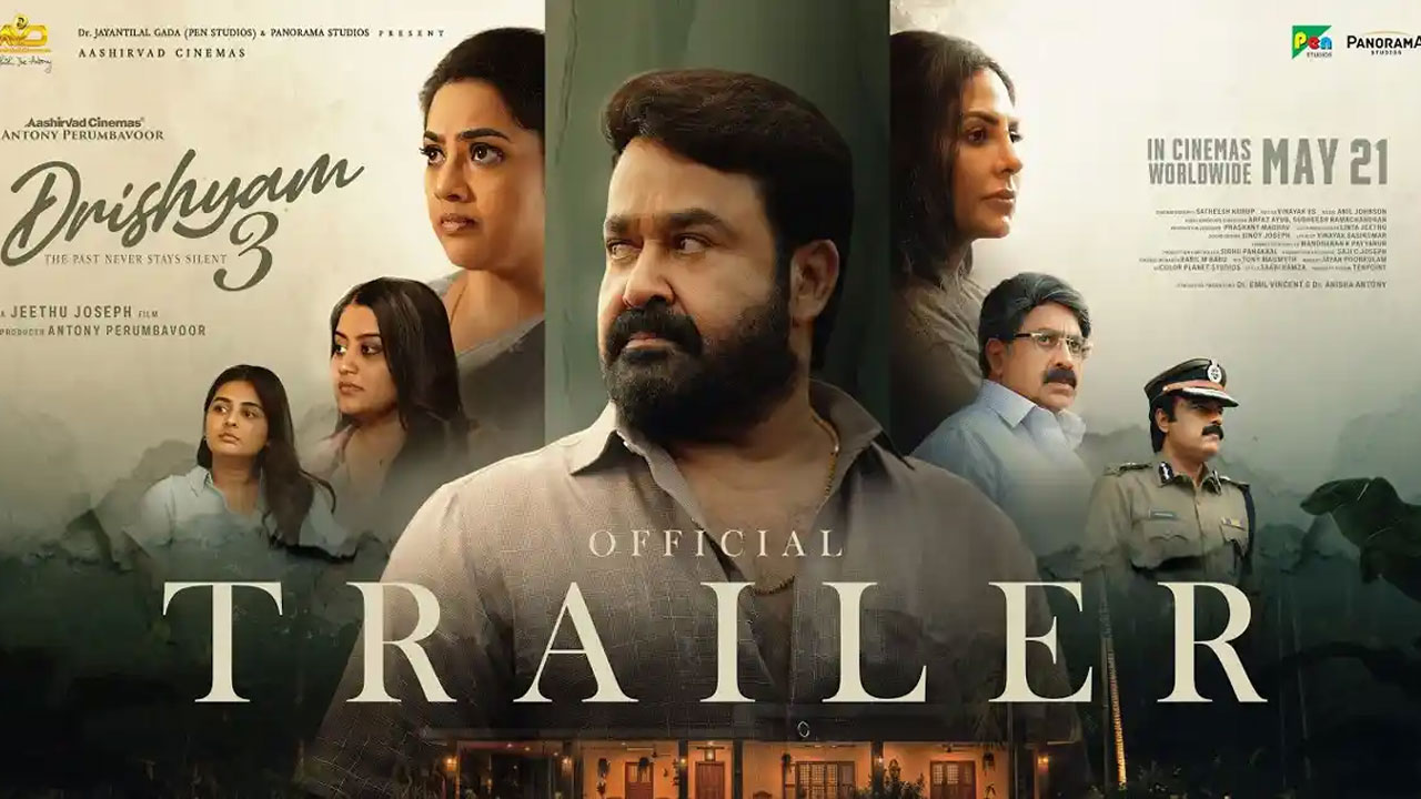 Drishyam 3 | ఆస‌క్తిక‌రంగా ‘దృశ్యం 3’ ట్రైలర్ .. ఈసారి పోలీసులే కాదు, మీడియా కూడా జార్జ్ కుట్టి వెంట!