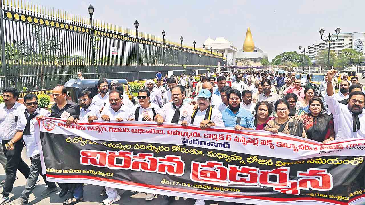 పెన్షన్‌ భిక్ష కాదు.. ఉద్యోగుల హక్కు