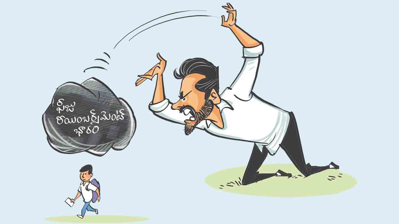 Fee Reimbursement Scheme