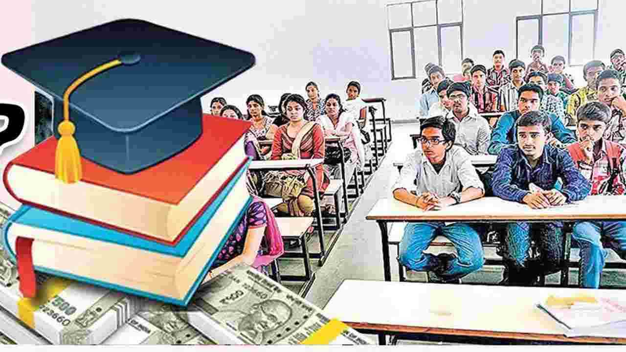 పేద విద్యార్థులకు ఉన్నత విద్య మిథ్యేనా!