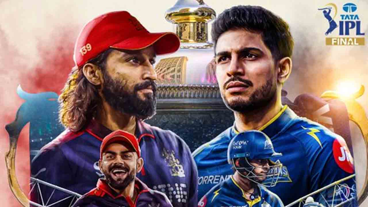 GT vs RCB | ఫైనల్లో టాస్ ఓడిన గుజరాత్.. రెండోసారి ట్రోఫీ ఎవరిదో..!