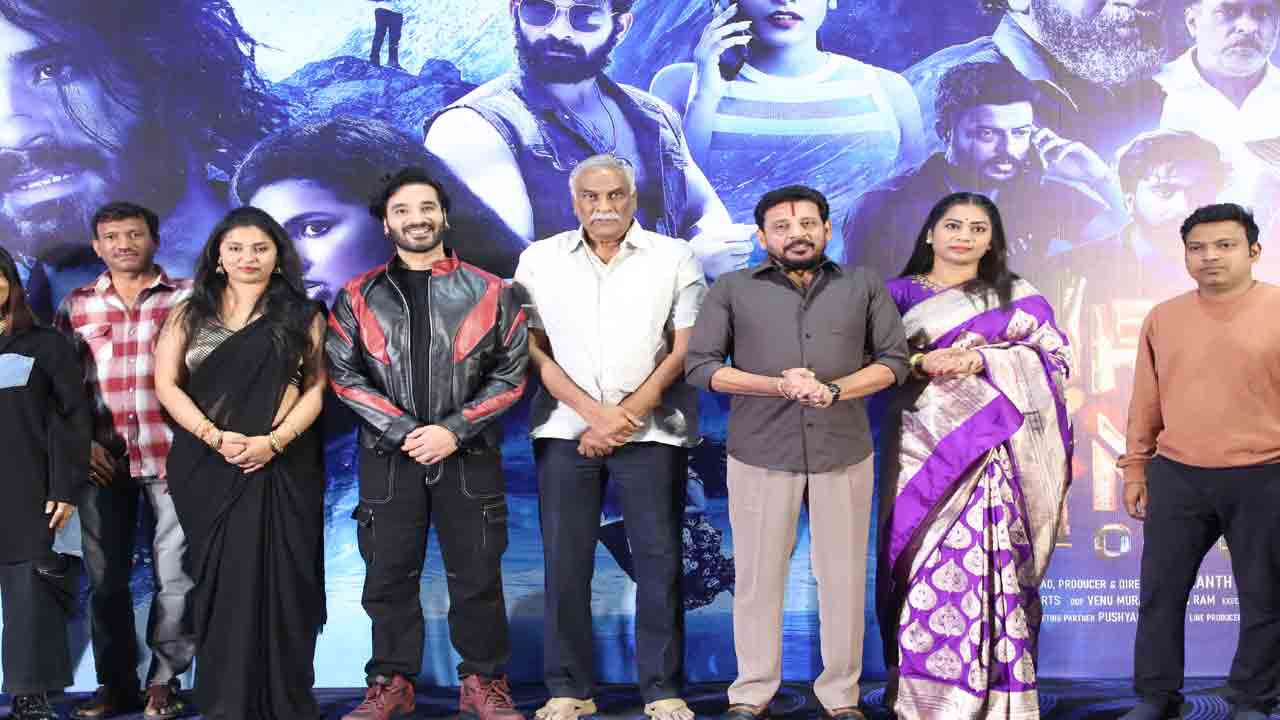 First Time | సరికొత్త కాన్సెప్ట్‌తో వస్తున్న ‘ఫస్ట్ టైం’.. గ్రాండ్‌గా జరిగిన సాంగ్ లాంచ్, ప్రీ-రిలీజ్ ఈవెంట్!