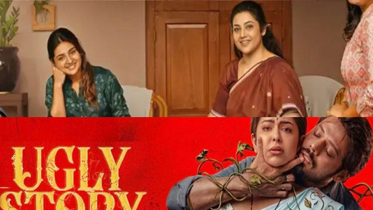 Tollywood | టాలీవుడ్ బాక్సాఫీస్‌కు కష్టకాలం.. ‘పెద్ది’ వచ్చే వరకు థియేటర్లకు ఊపిరి పోసే సినిమా ఏది?