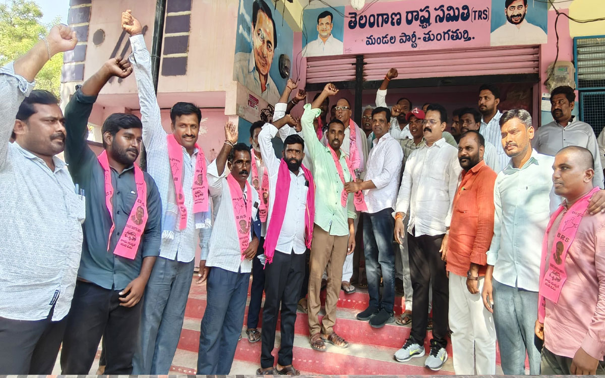 మాజీ ఎమ్మెల్యే గాదరి కిశోర్‌కుమార్‌ సమక్షంలో బీఆర్ఎస్‌లో చేరిక‌లు