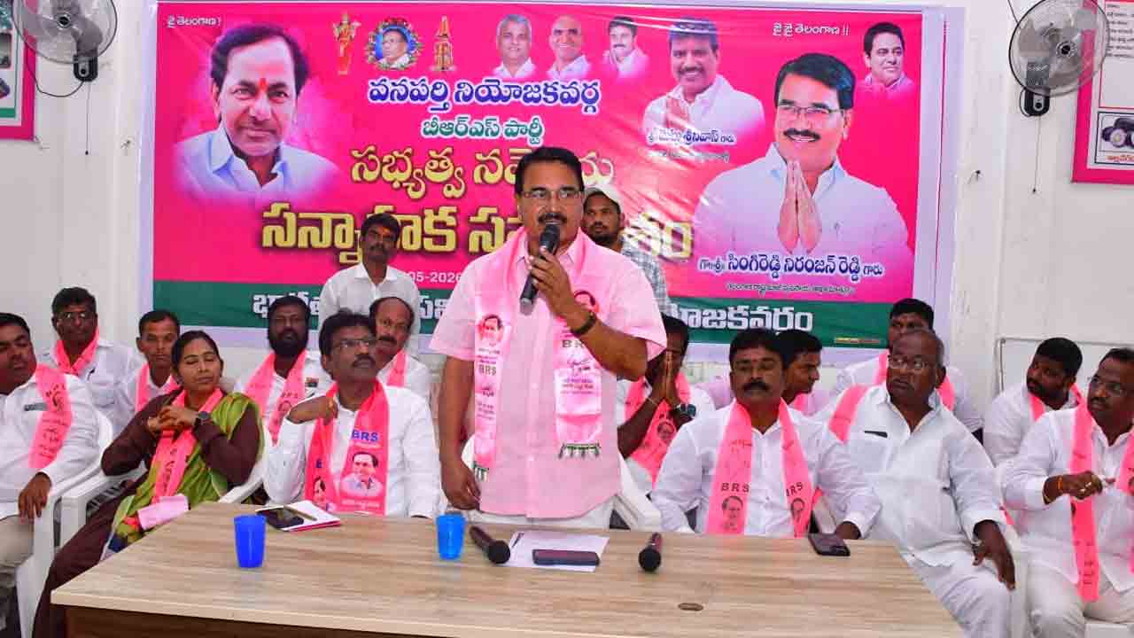 BRS | కష్టపడి పని చేసిన కార్యకర్తలకు బీఆర్‌ఎస్‌లో గుర్తింపు : మాజీ మంత్రి నిరంజన్‌ రెడ్డి