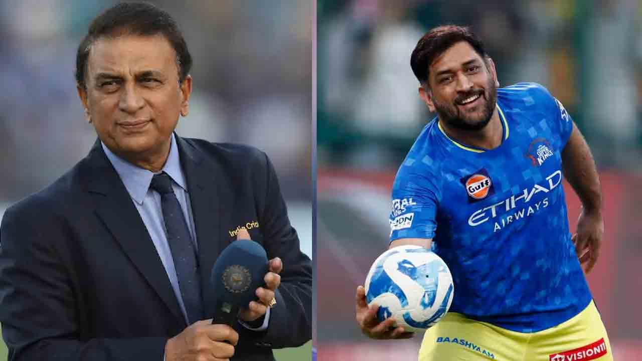 Sunil Gavaskar | ‘ప్లీజ్‌.. ఫిట్‌గా ఉన్నా ఆడొద్దు’.. ధోనీకి గవాస్కర్ అభ్యర్థన..!