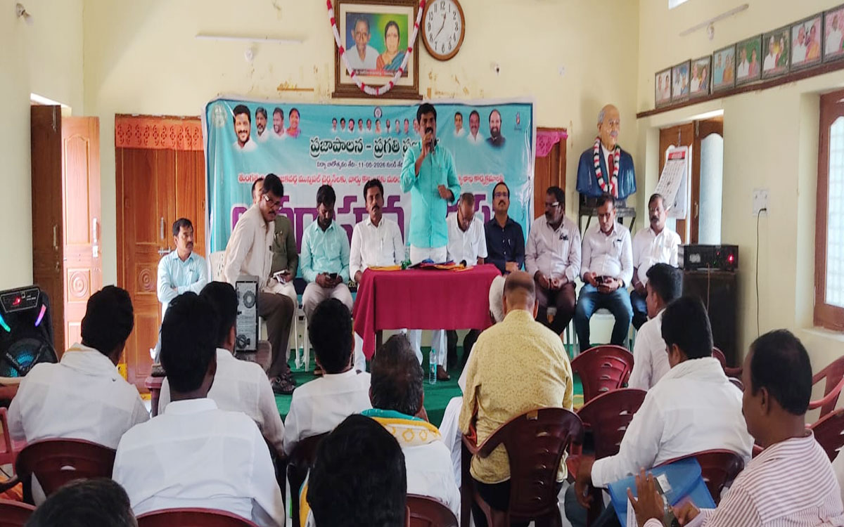 ‘ప్రభుత్వ పాఠశాలల బలోపేతం కోసం ప్రతి ఒక్కరు కృషి చేయాలి’