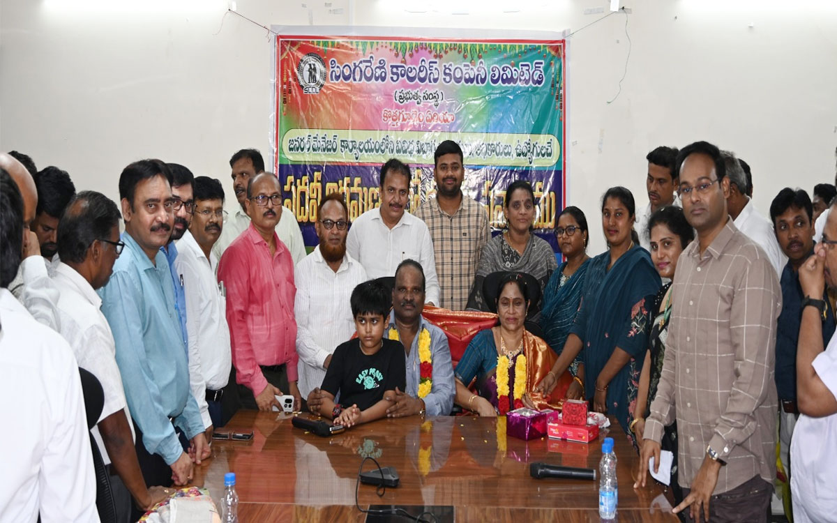 ​జి.వి.కోటిరెడ్డి సేవలు ఆదర్శనీయం : ఏరియా జీఎం ఎం.శాలెం రాజు